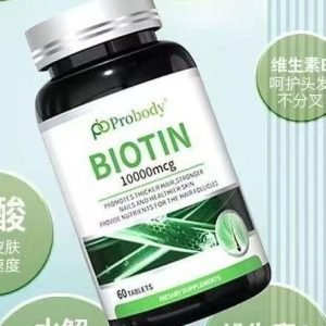 best biotin